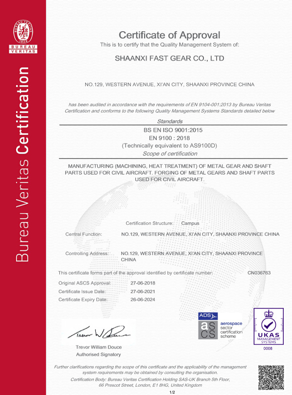 231706003156487444.jpg 陜法AS9100D英文證書~2024.6.jpg