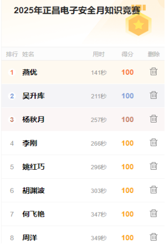 011751350415250356.png 圖片14.png